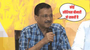 Arvind kejriwal, Arvind Kejriwal Medical, Arvind Kejriwal Supreme Court