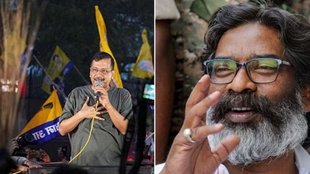 Arvind Kejriwal, Supreme Court, Hemant Soren