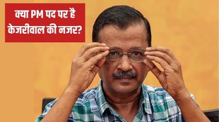 Arvind Kejriwal, Arvind Kejriwal on PM, Lok Sabha Elections
