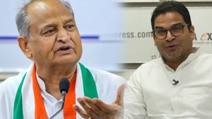 Ashok Gehlot-Prashant Kishore, Loksabha Chunav 2024
