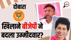 Sirsa Lok Sabha Election 2024: आजादी के बाद से केवल एक बार जीती है बीजेपी, 15 साल में कोई दोबारा नहीं जा पाया संसद