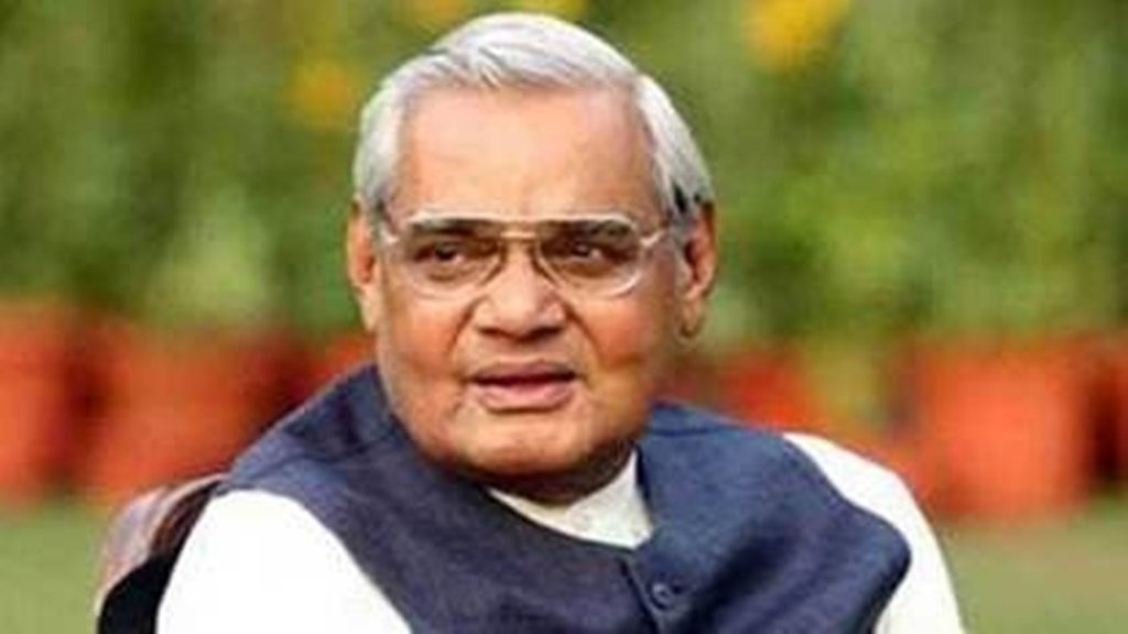 Atal Bihar vajpayee| Electoral| History