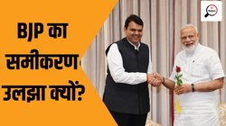 Lok Sabha Chunav: महाराष्‍ट्र में बीजेपी की सीटें ज्‍यादा होंगी या कम, इन चार बातों से समझ‍िए