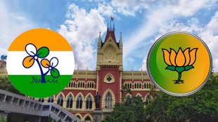 BJP VS TMC | Calcutta High Court | West Bengal | Lok Sabha Chunav 2024