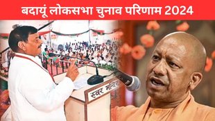 Badaun Election Result, Badaun Election Result 2024, Badaun Lok Sabha Result
