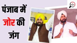 Punjab Lok Sabha Chunav 2024: आप ने हर दसवें व‍िधायक को दे द‍िया लोकसभा चुनाव का ट‍िकट  