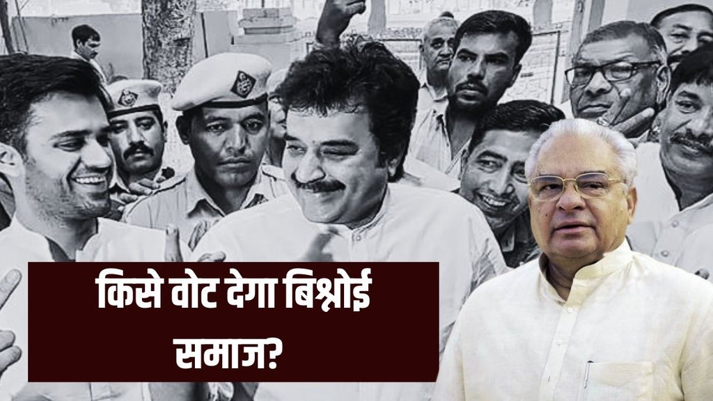 Kuldeep Bishnoi | Lok Sabha Elections | Haryana