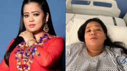 भारती सिंह की बिगड़ी तबीयत, इस बीमारी के कारण अस्पताल में हैं भर्ती