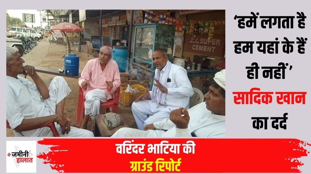 Bhiwani Mahendragarh