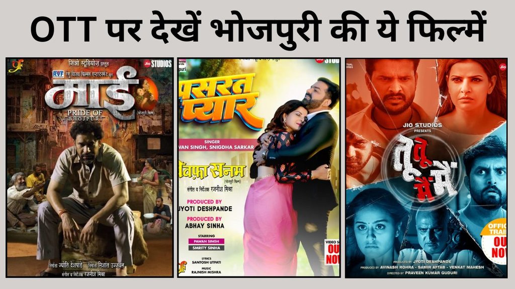 Bhojpuri Adda, Dinesh lal Yadav, Nirahua, Nirahua Films, Nirahua Movies