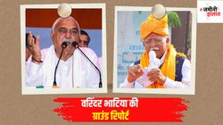 Haryana Lok Sabha Chunav 2024: कांग्रेस को बीजेपी के खिलाफ किसानों, पहलवानों के गुस्से का सहारा, लेकिन 30% वोट के अंतर की खाई कैसे कम होगी?