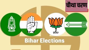 Bihar Election, 4th Phase of Lok Sabha Elections, Millionaire Candidates