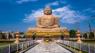 Bihar| Gautam Buddh| Election