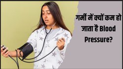 गर्मी में बार-बार कम हो जाता है BP? घर पर ही इन 4 तरीकों से मैनेज करें Low Blood Pressure, तुरंत मिलेगी राहत