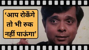 CineGram, bollywood famous villain sadashiv amrapurkar, sadashiv amrapurkar