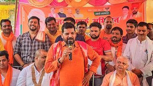Brij Bhushan Sharan Singh