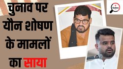 Lok Sabha Chunav 2024: घोटाले और यौन उत्‍पीड़न के चार मामले ज‍िनसे बदल गया इस बार का चुनावी माहौल