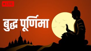 Buddha purnima, Buddha purnima, Buddha purnima 2024