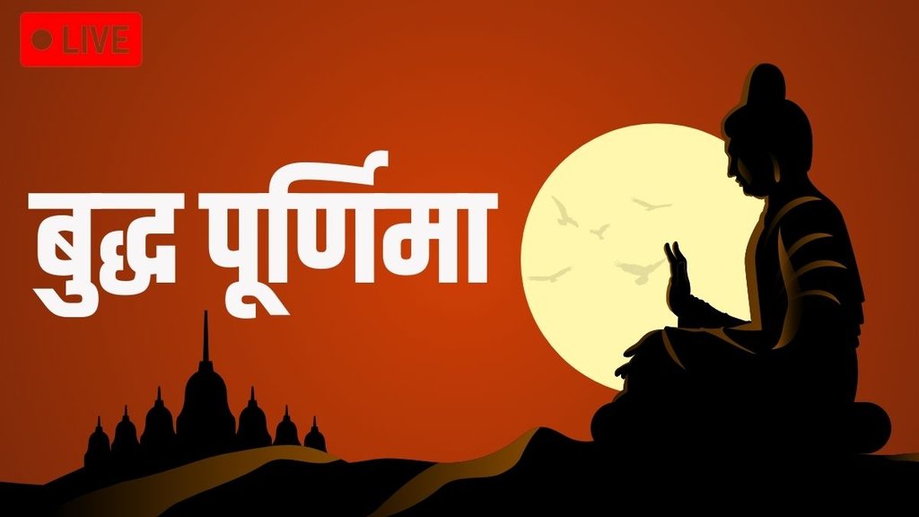 Buddha purnima, Buddha purnima, Buddha purnima 2024