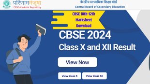 cbse, cbse class 10th result, cbse compartment result 2024