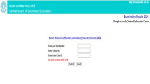 CBSE 12th Result 2024, CBSE 12th Result Declared, CBSE Result 2024, cbseresults.nic.in