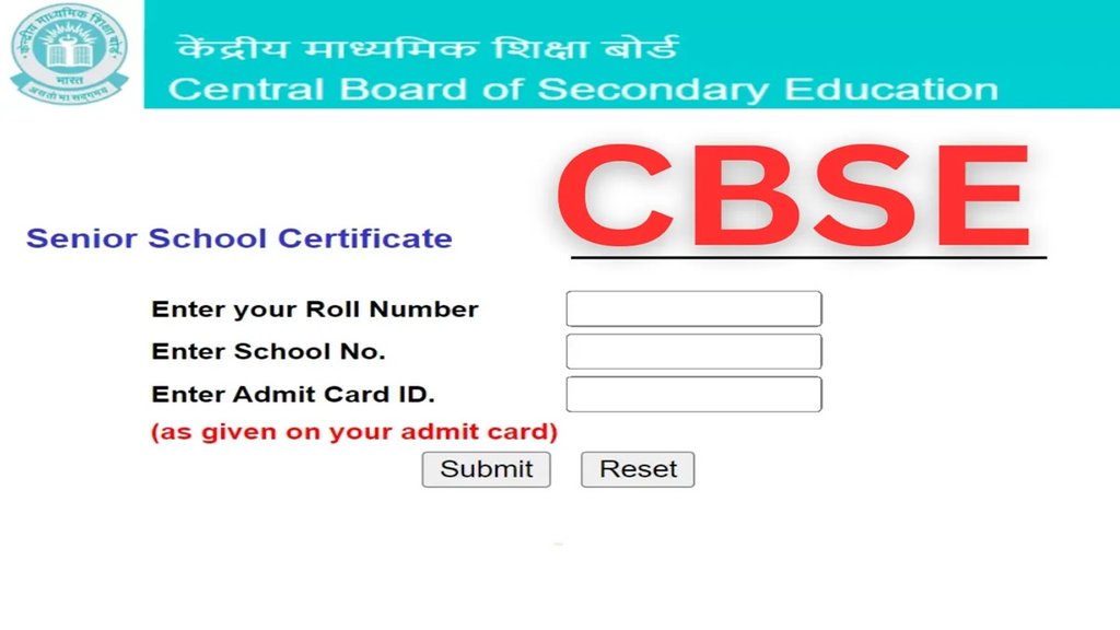 cbse compartment result, cbse 12th compartment result 2024, cbse compartment result 2024 kab aayega