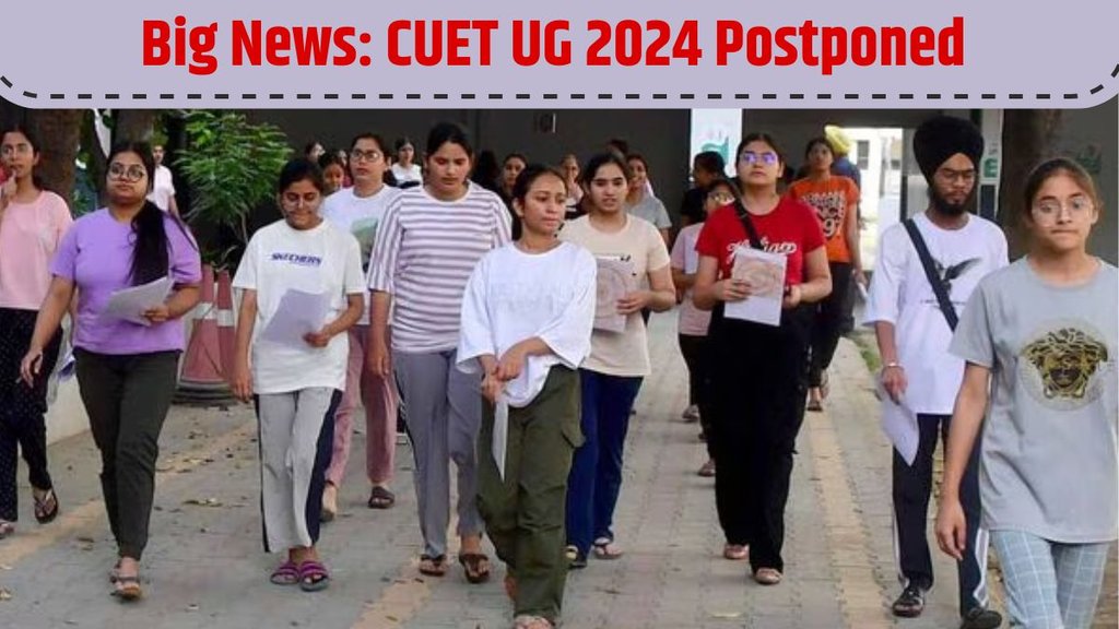 CUET UG 2024, CUET UG Postponed, NTA,