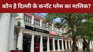 Connought Place, Delhi CP, Delhi Connought Place Owner