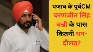 punjab CM, Charanjeet singh channi, Loksabha chunav 2024