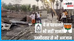 Saran Lok Sabha Election 2024: लालू ने लगा दी है जान, रोह‍िणी को उम्‍मीद उल्‍लू नहीं बनेगी सारण की जनता