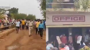 Chhattigarh | Blast