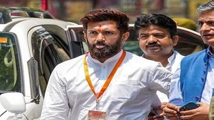 Hajipur, Lok Sabha Election, Fifth Phase