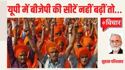 Lok Sabha Election: लोकसभा चुनाव 2024 में ह‍िंंदी पट्टी को लेकर बड़ा सवाल यही- ह‍िंंदुत्‍व से मोह भंग होगा या प्रेम बरकरार रहेगा?