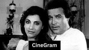 CineGram, Rajesh Khanna, Dimple Kapadia, Tina Munim