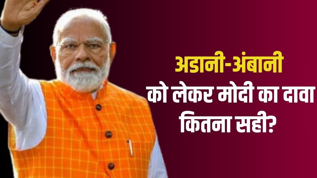 MODI