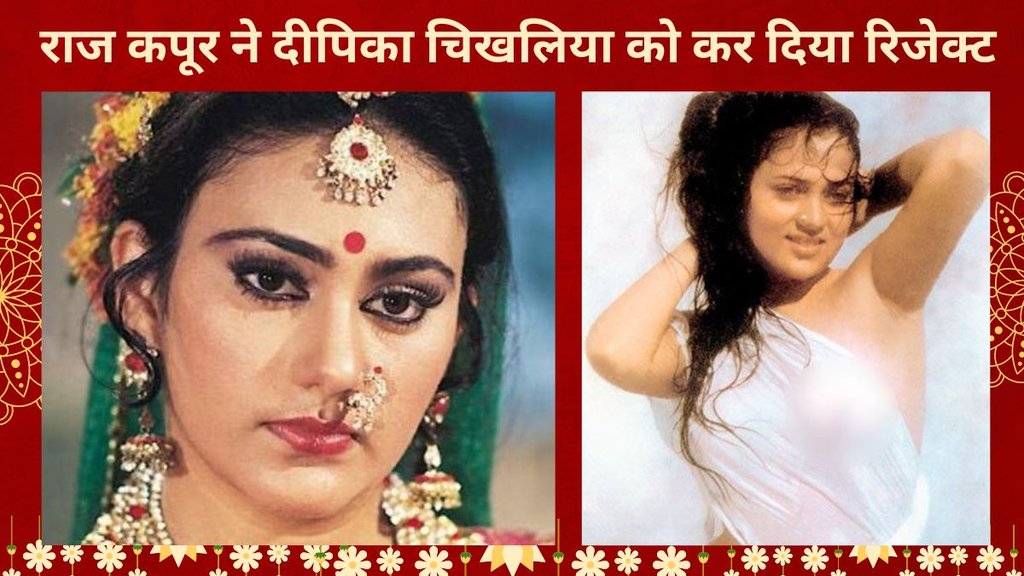DIPIKA CHIKHLIYA| MANDAKINI| RQAM TERI GANGA MAILI