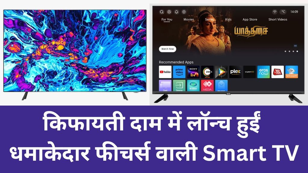 Daewoo smart TV, Elista Smart TV