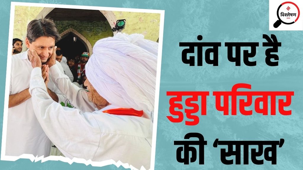 चुनाव प्रचार के दौरान कांग्रेस उम्मीदवार दीपेंद्र हुड्डा। (Source-deepender.s.hooda/FB)