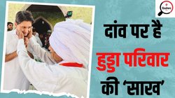 Rohtak Lok Sabha Chunav 2024: इस विधानसभा सीट पर आगे रहे तो क्या रोहतक जीत जाएंगे दीपेंद्र हुड्डा?