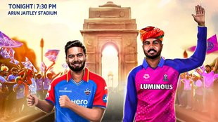 DC vs RR, Delhi Capitals vs Rajasthan Royals, Playing 11 Rishabh Pant vs Sanju Samson