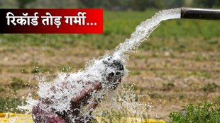 Delhi Heatwave | Delhi Temperature records | hottest city of the world