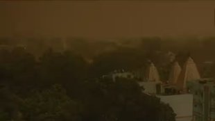 Delhi NCR Weather Report