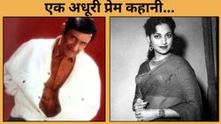 सुरैया से नहीं हो पाई शादी तो फूट-फूटकर रोए थे देव आनंद, खुद सुनाया था किस्सा| CineGram