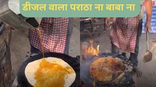 diesel paratha, Diesel Paratha Viral Story