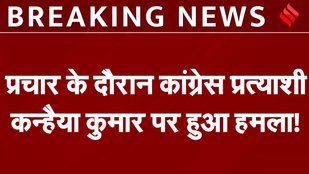 Congress candidate Kanhaiya Kumar was attacked in Nandnagari