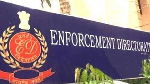 Enforcement Directoriate