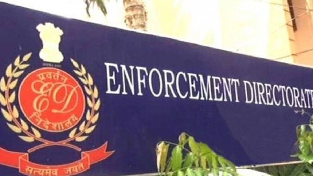 Enforcement Directoriate