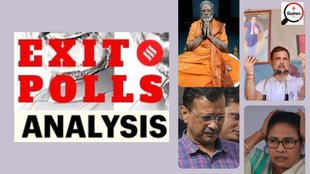 Exit Poll Live| 2024 Chunav| election 2024