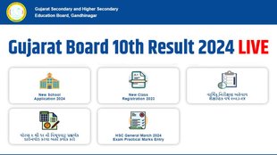 gseb ssc result 2024, gseb 10th result 2024, gseb result, gujarat board, gujarat board 10th result 2024, gujarat board ssc result 2024