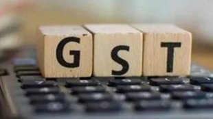 GST, GST Revenue, GST Collection